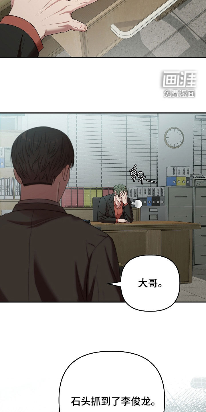 第71话7