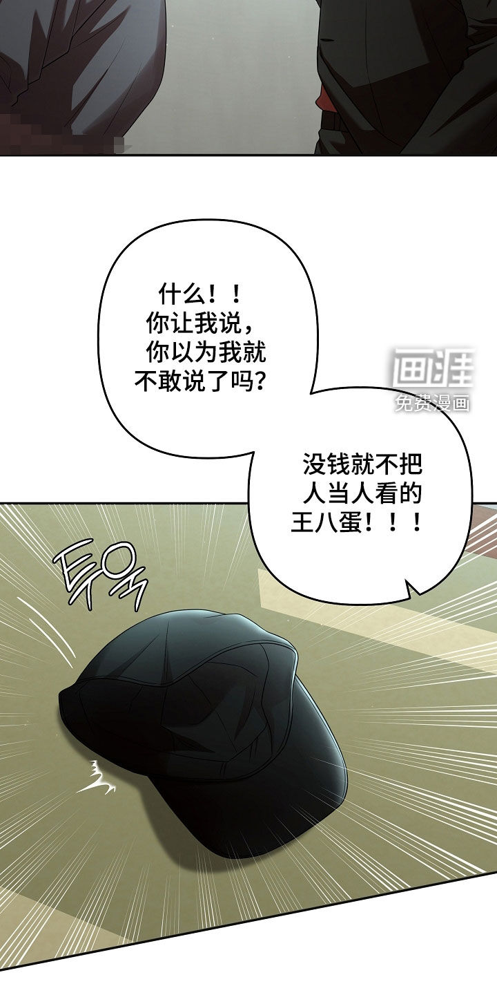 第71话19