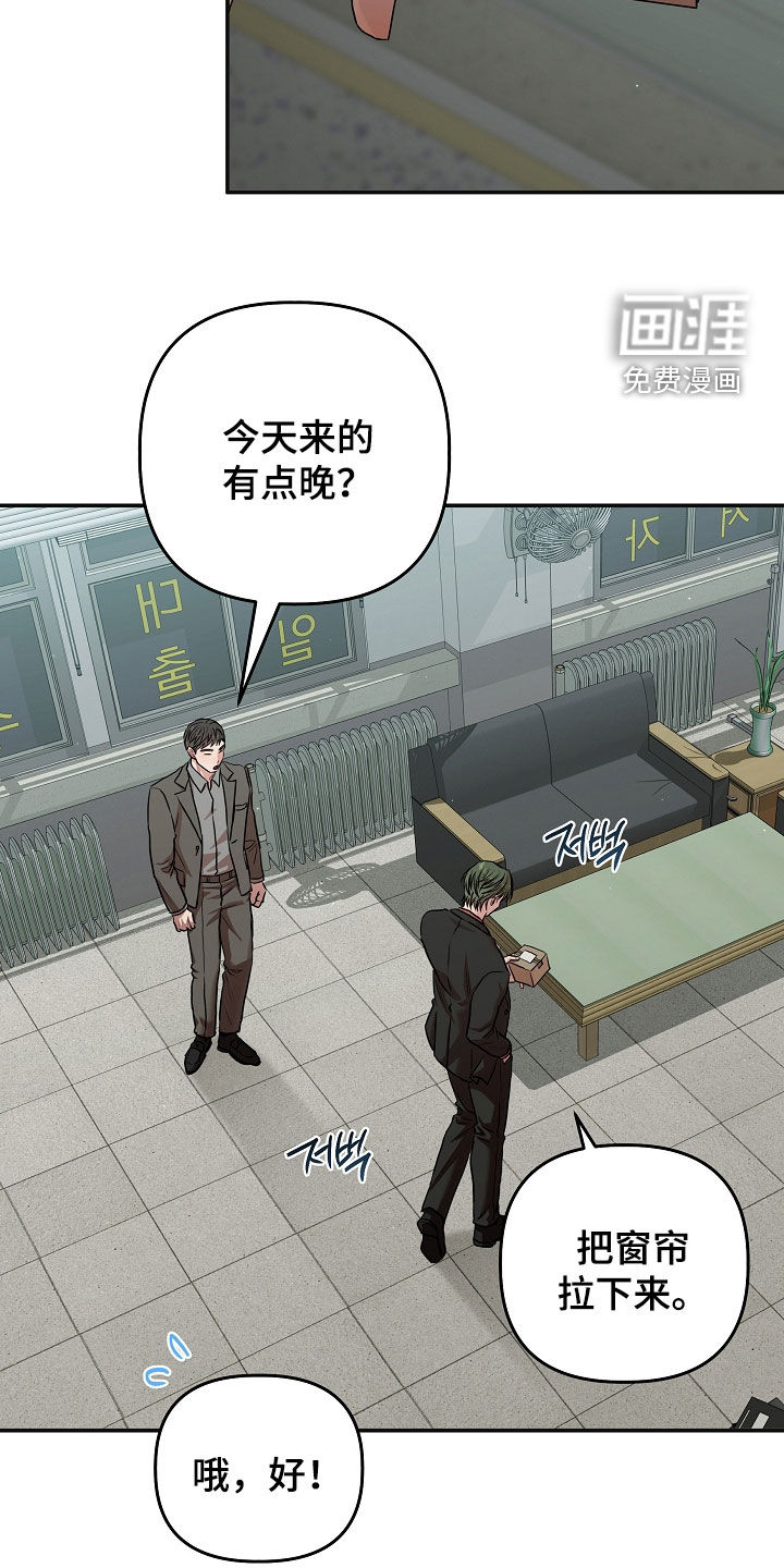 第71话2