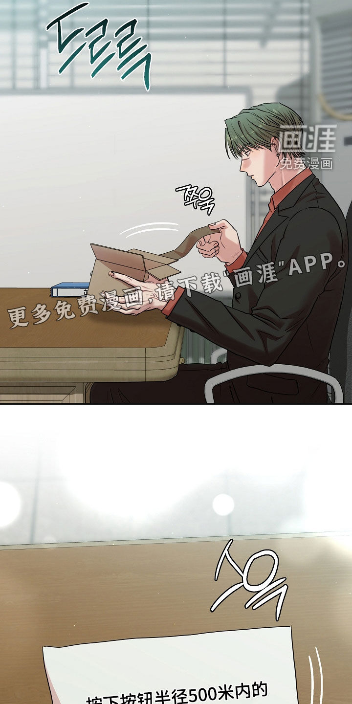 第71话4