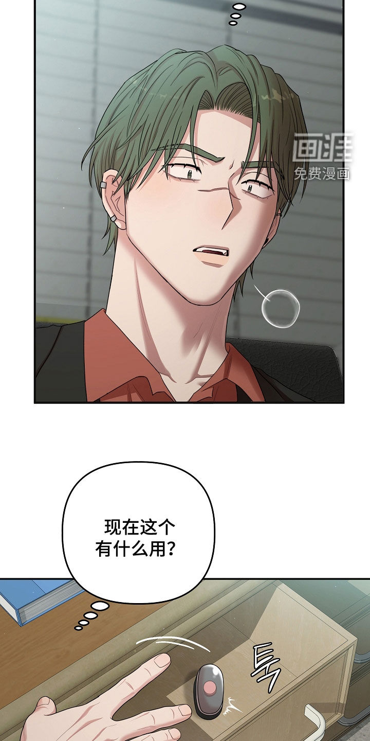 第71话6