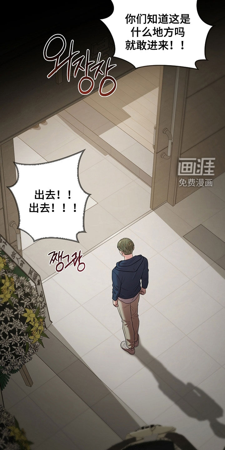 第71话32