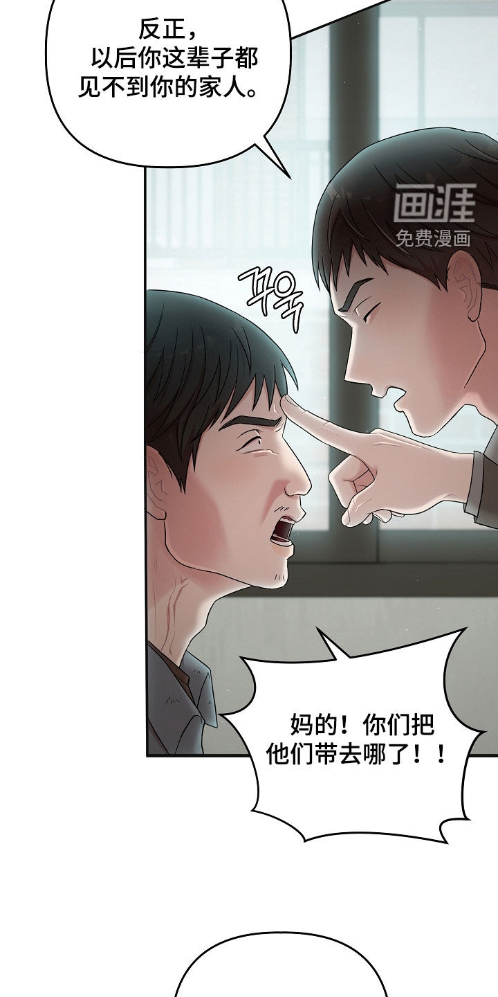 第71话12