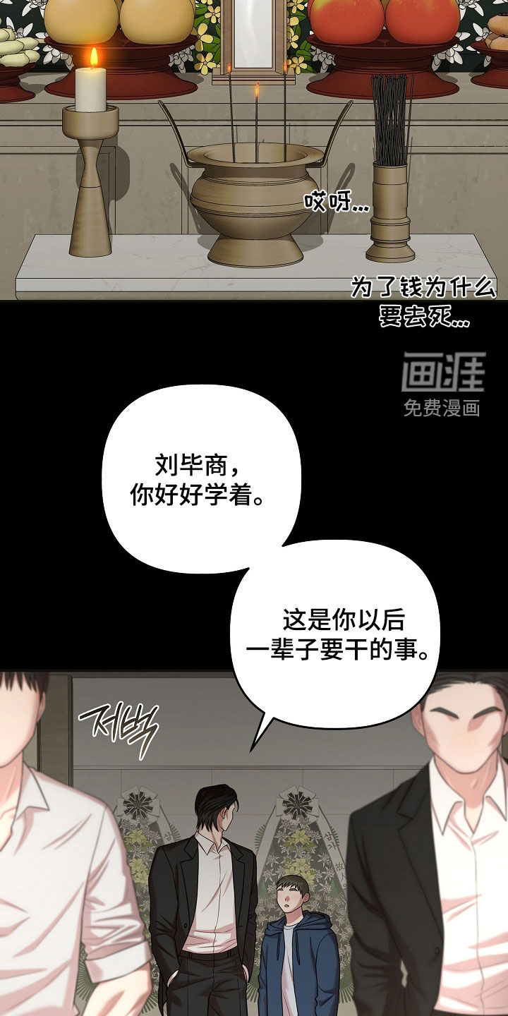 第71话29