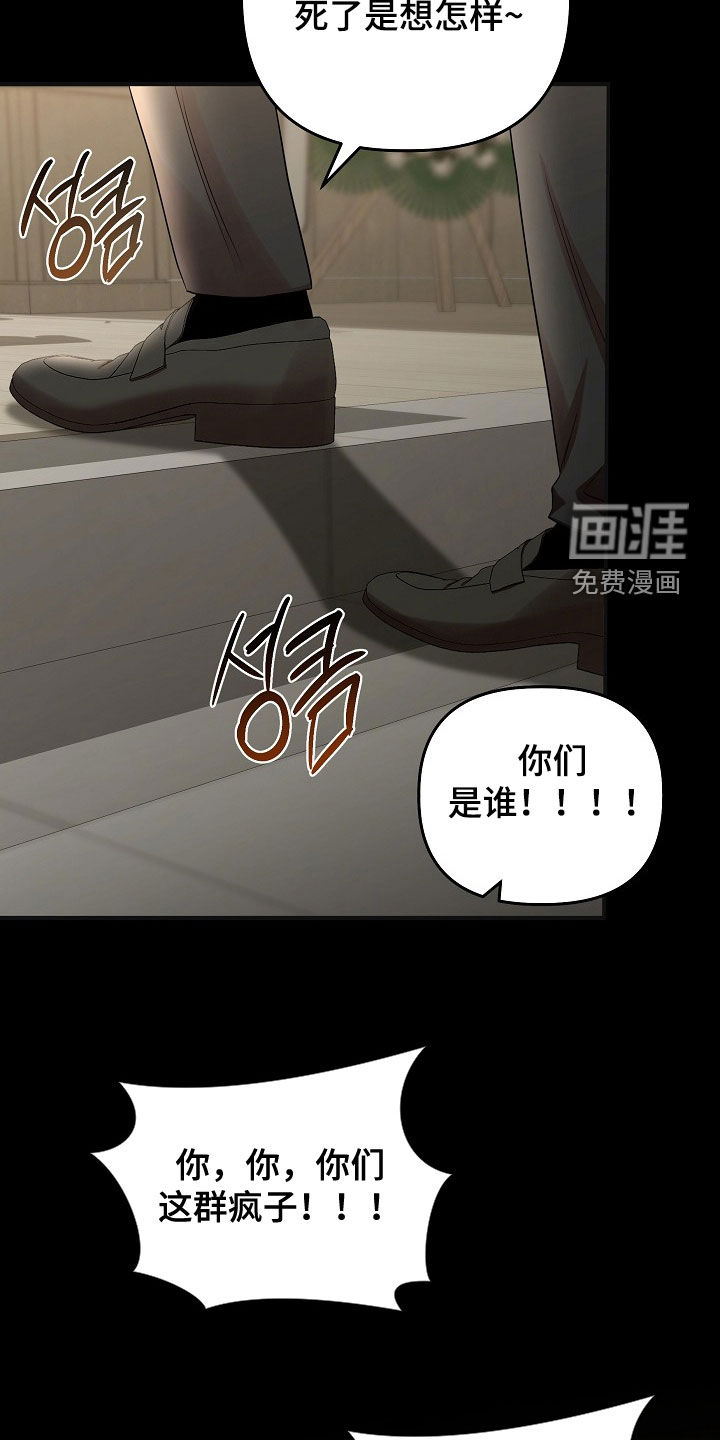 第71话31