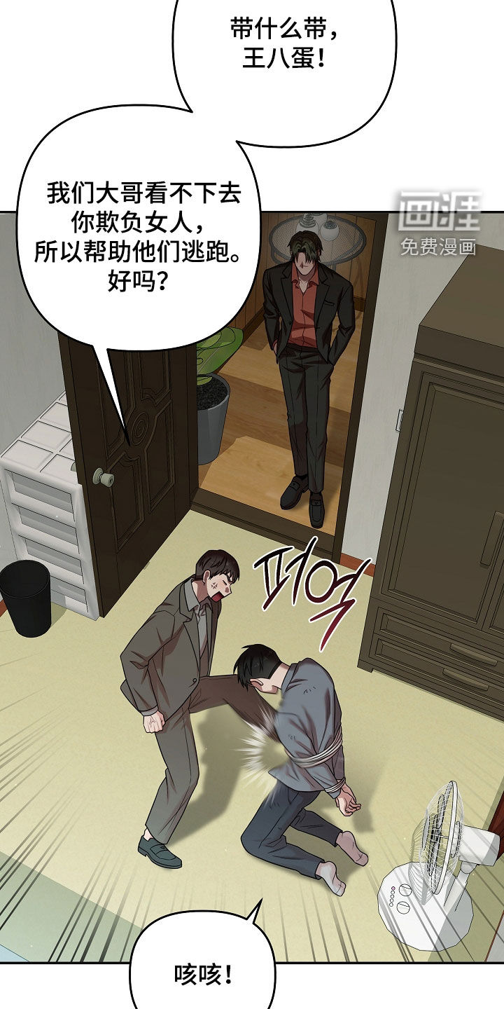 第71话13