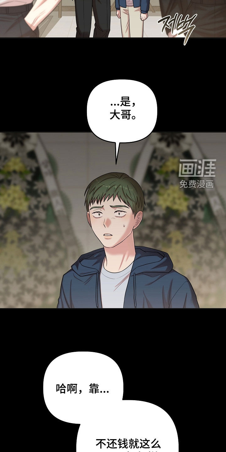 第71话30