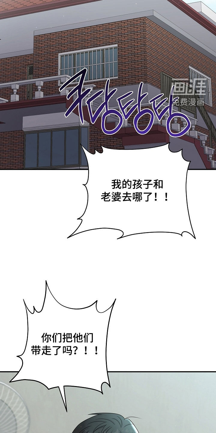 第71话10