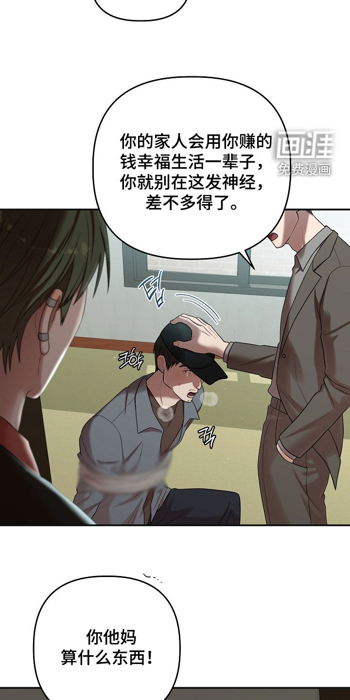第71话14