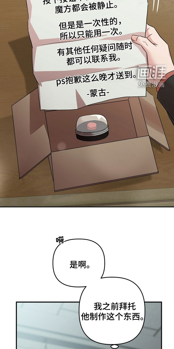 第71话5