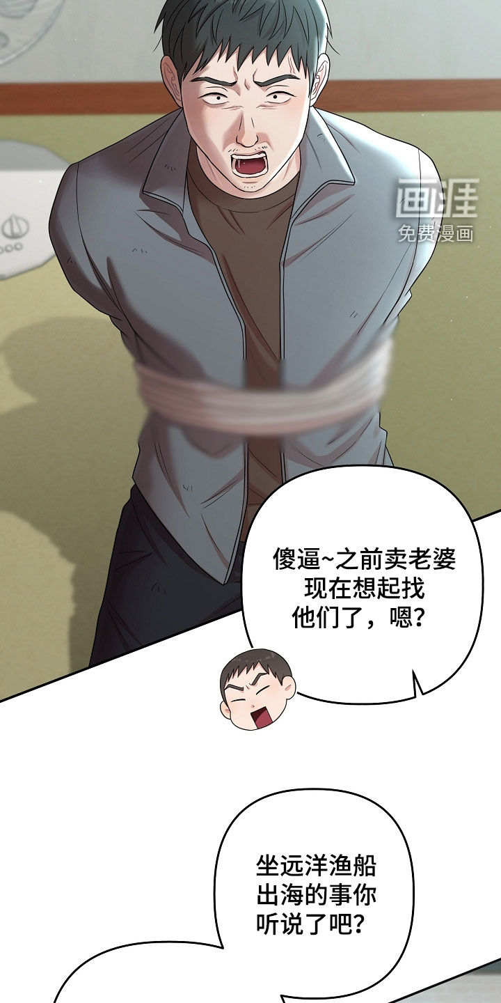 第71话11