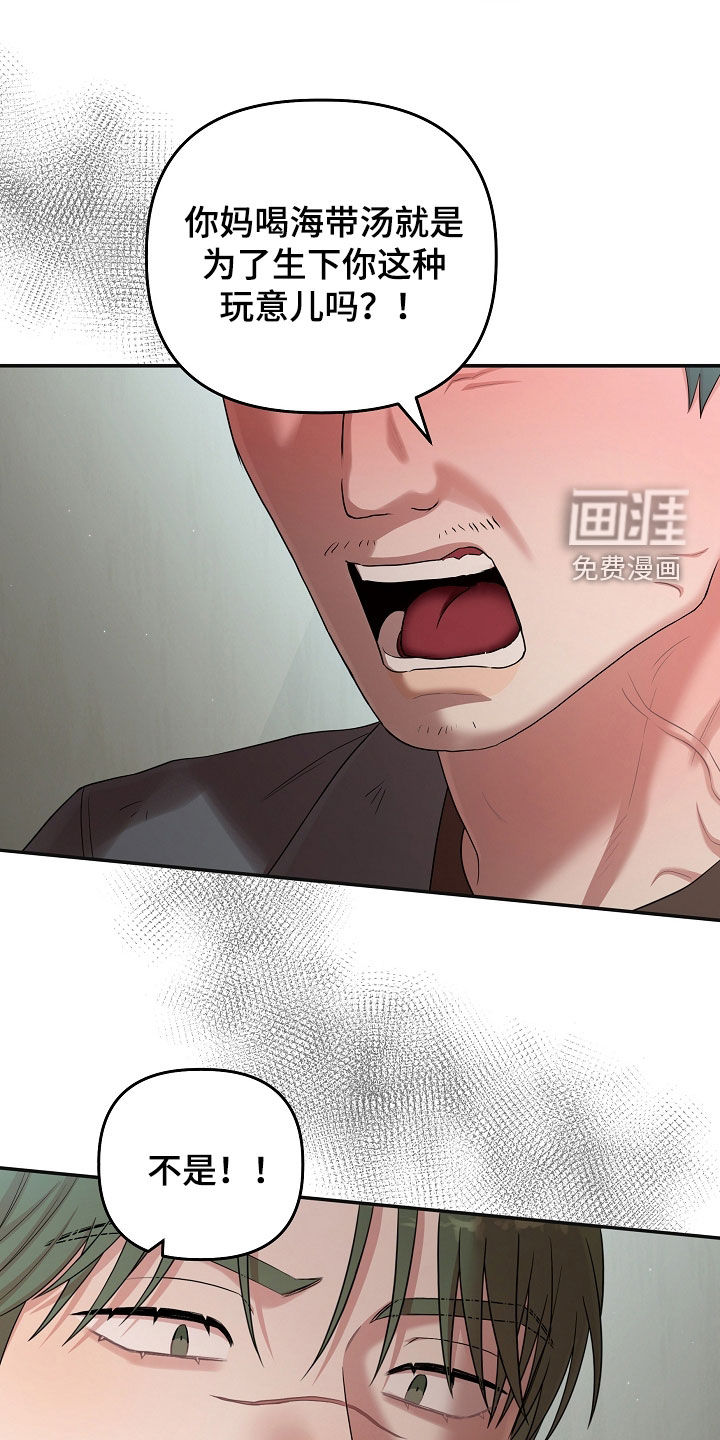 第71话21