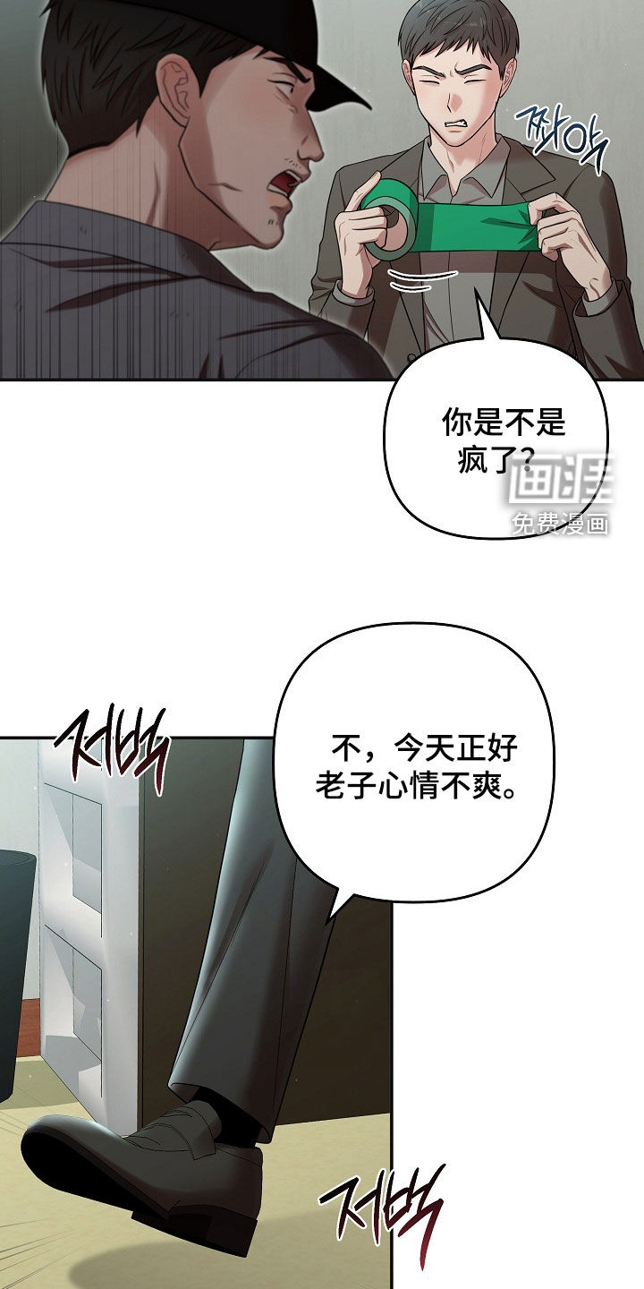 第71话17
