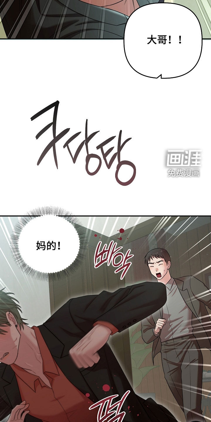 第71话26