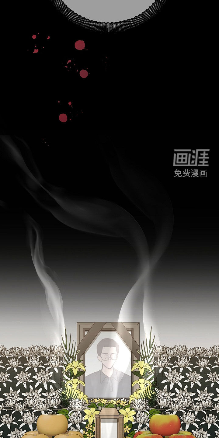 第71话28