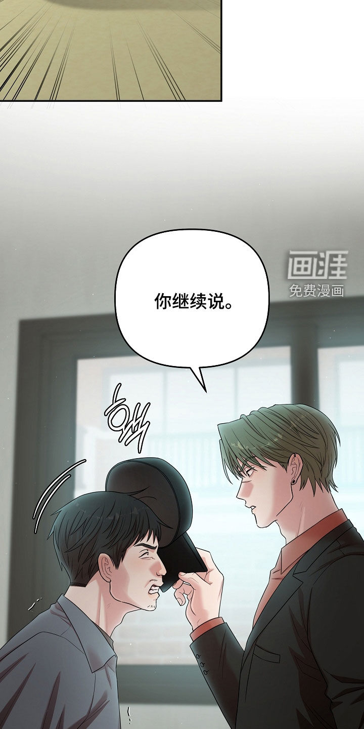 第71话18