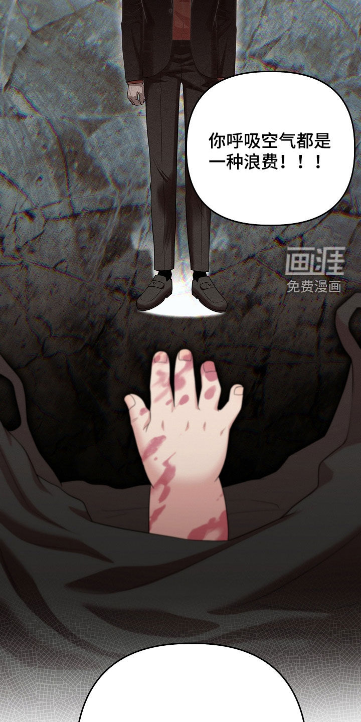 第71话23