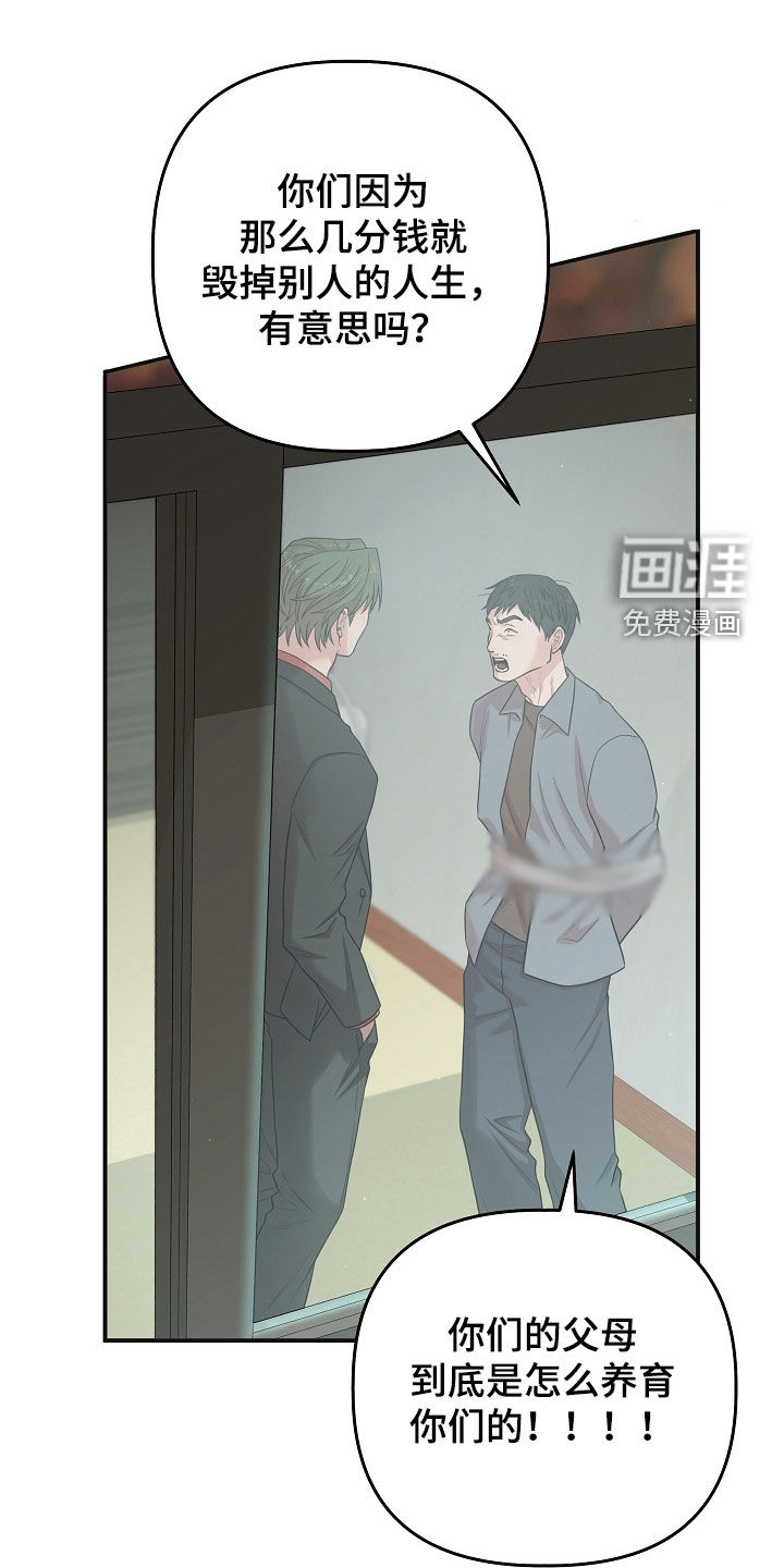 第71话20