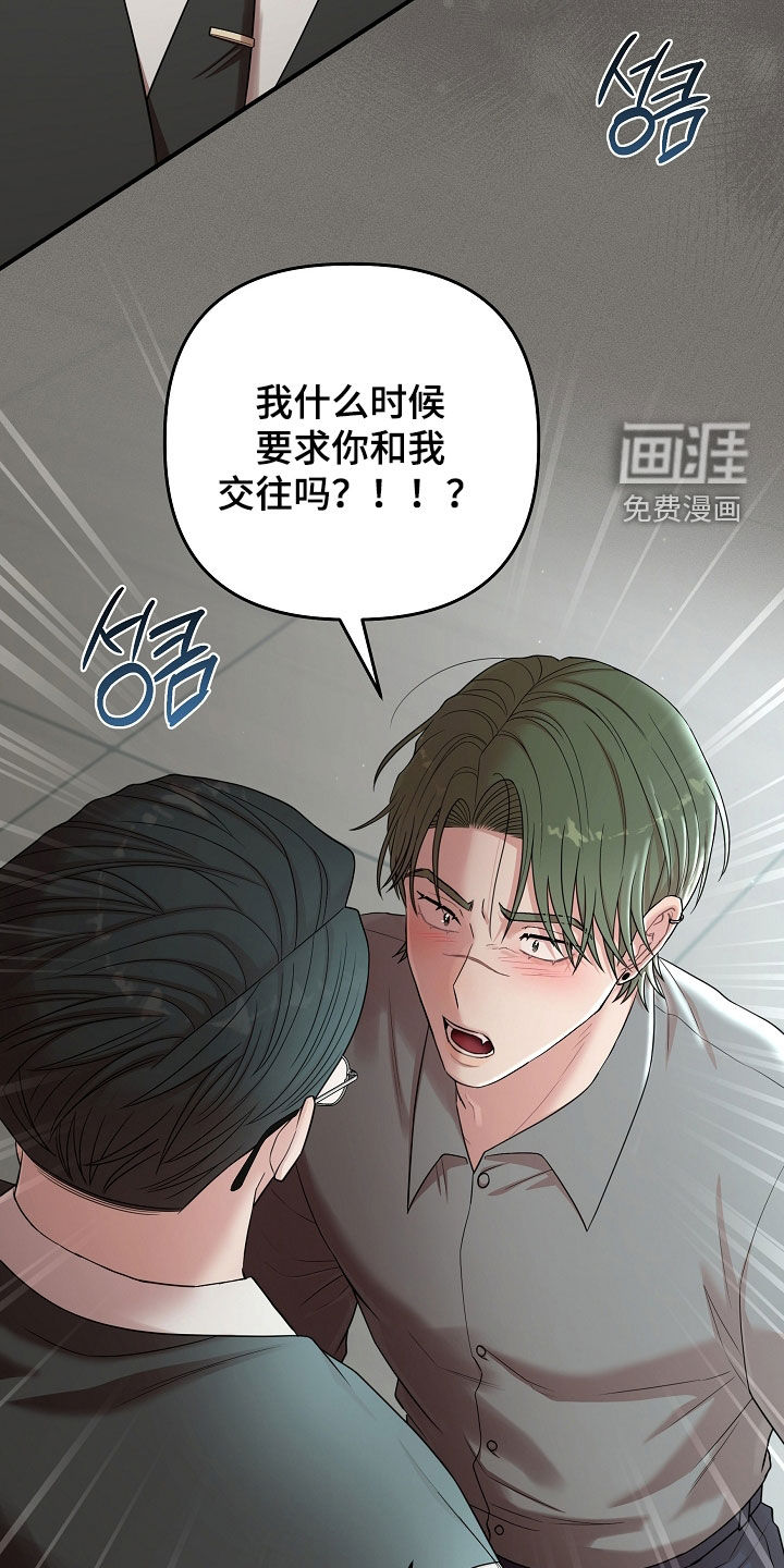 第70话17