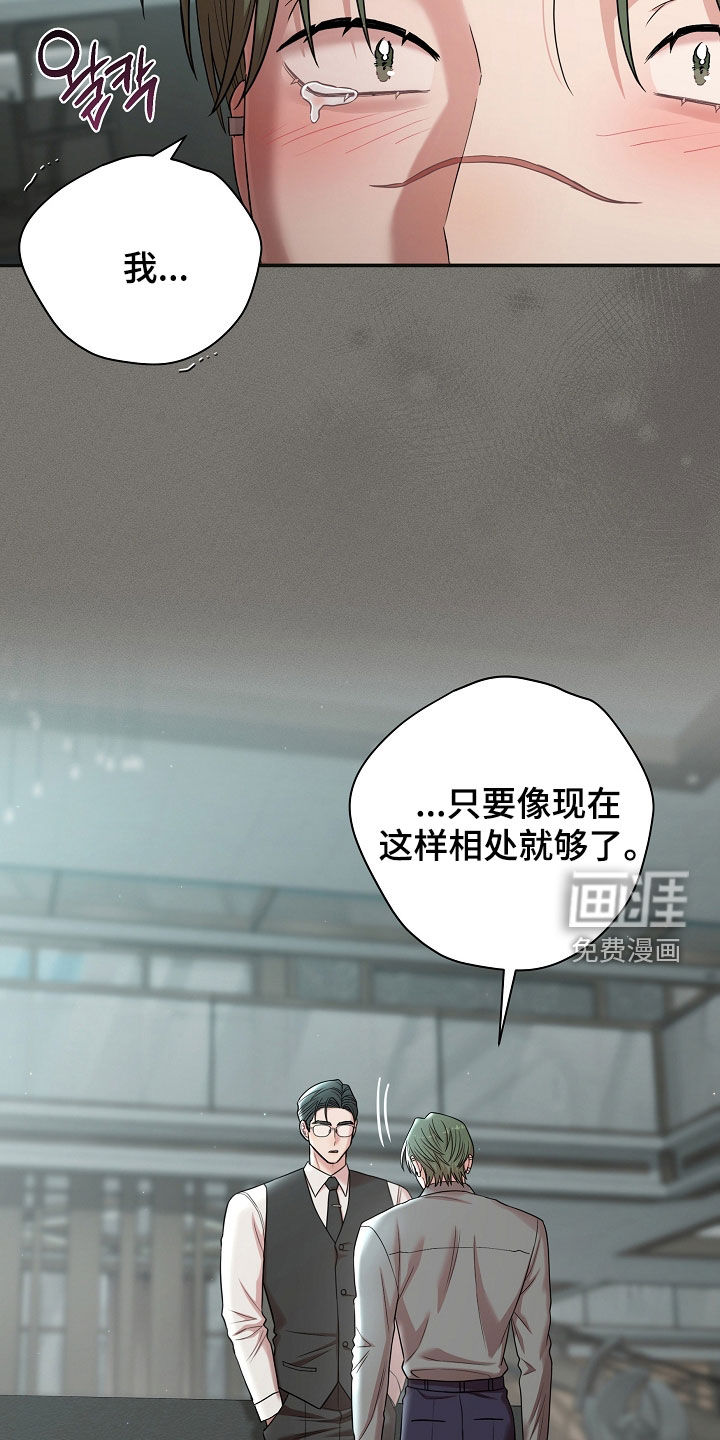 第70话20