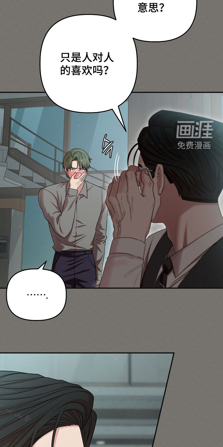 第70话2