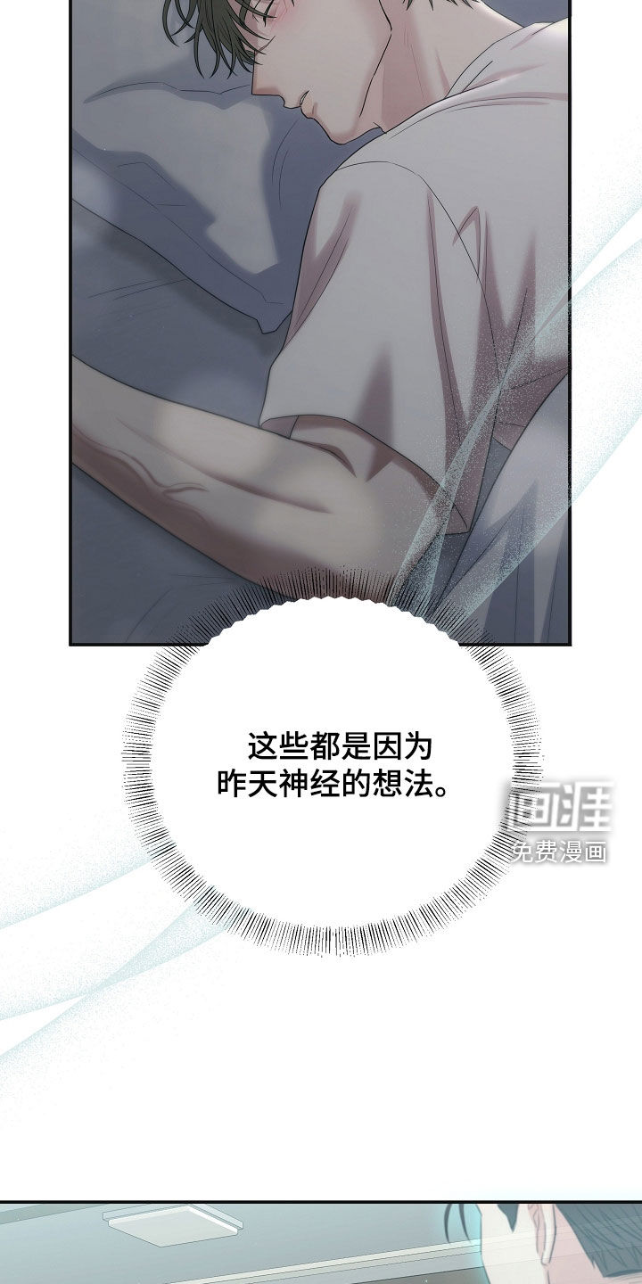 第70话29