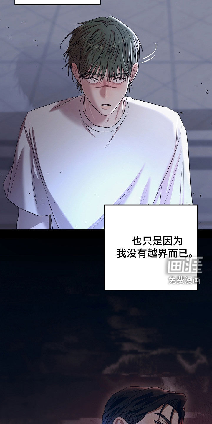 第70话33