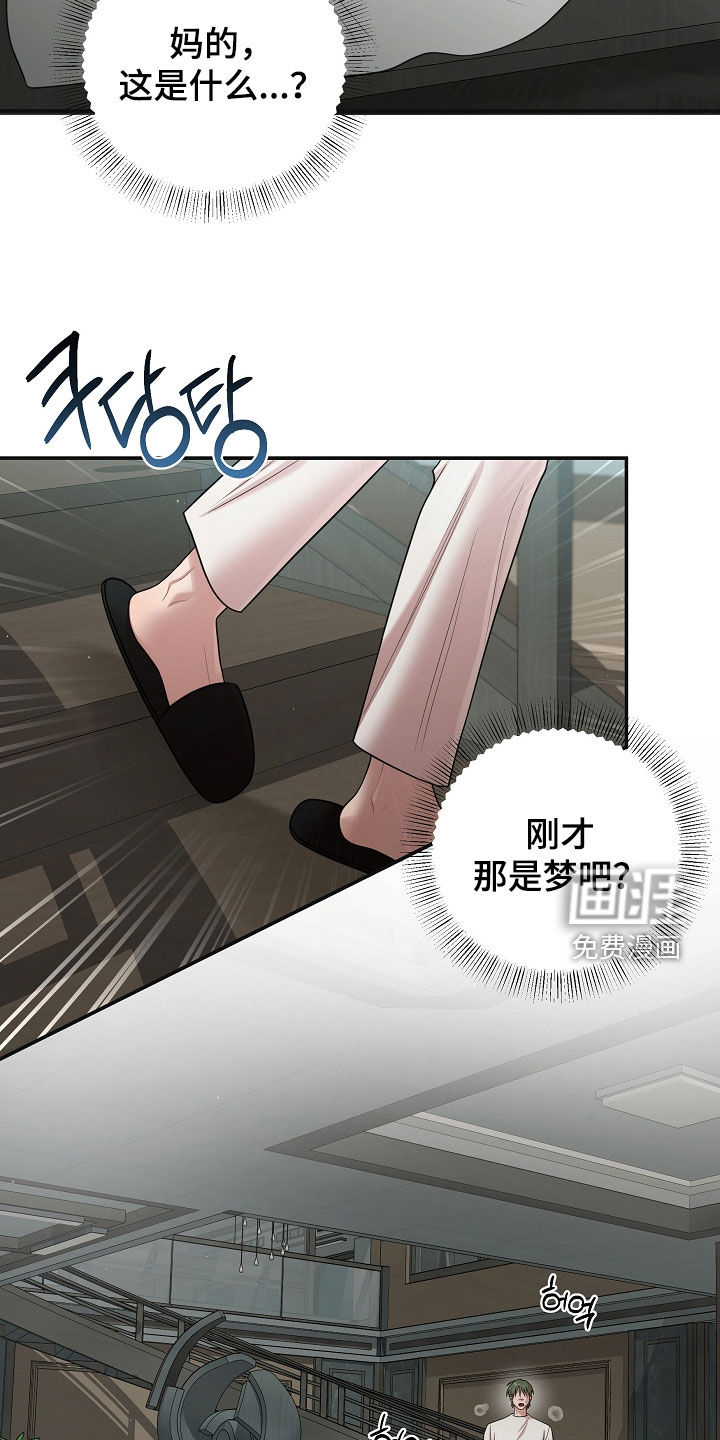 第70话25