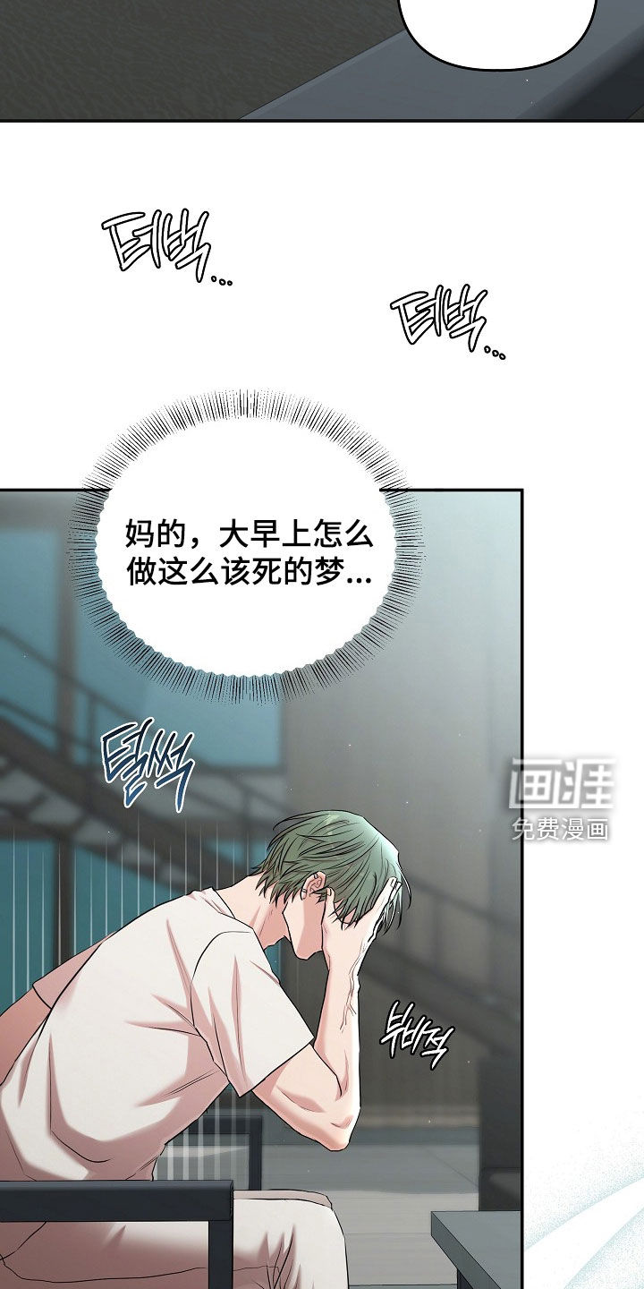 第70话27