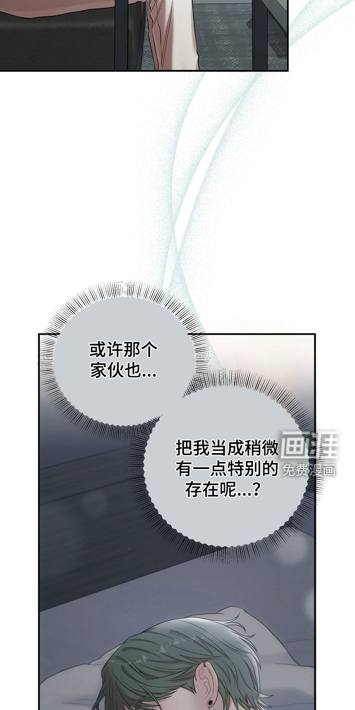 第70话28