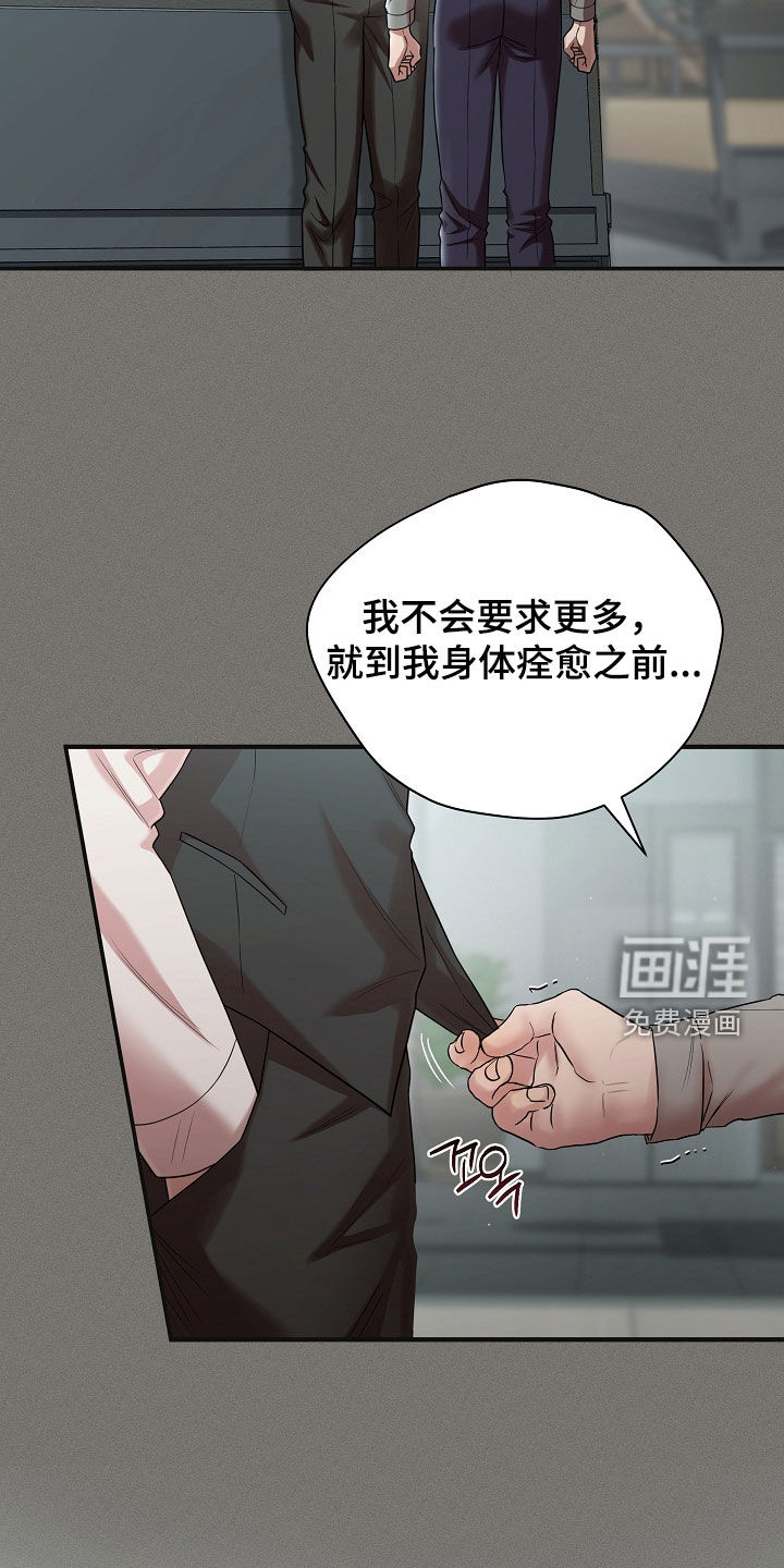 第70话21