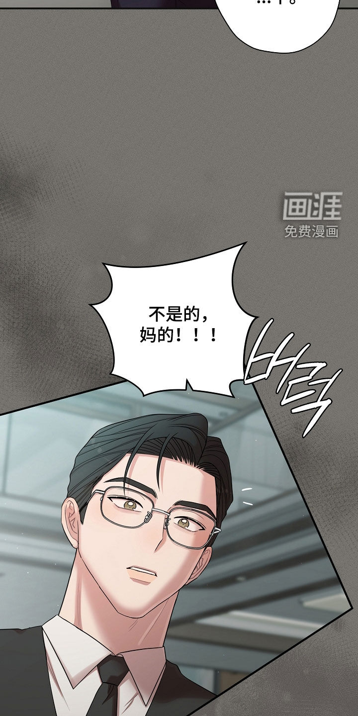 第70话16