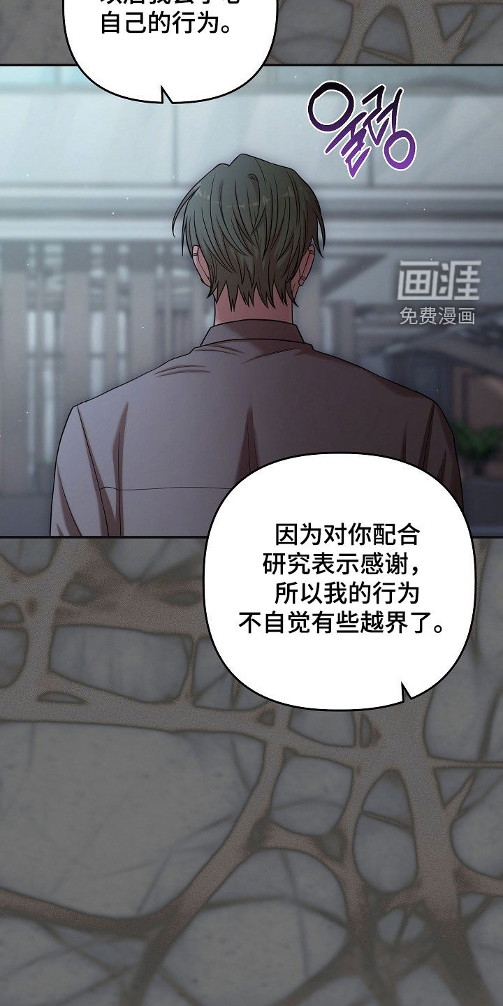第70话13