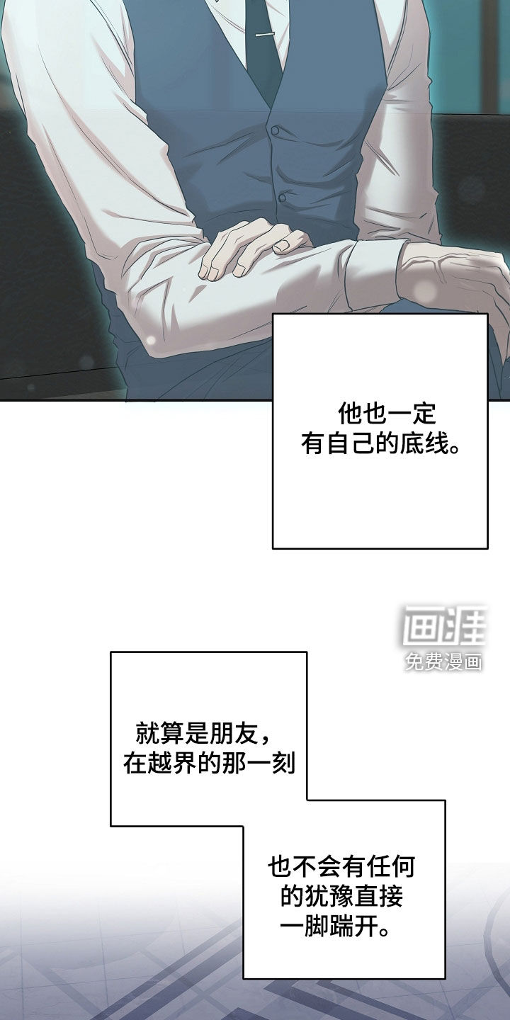 第70话31