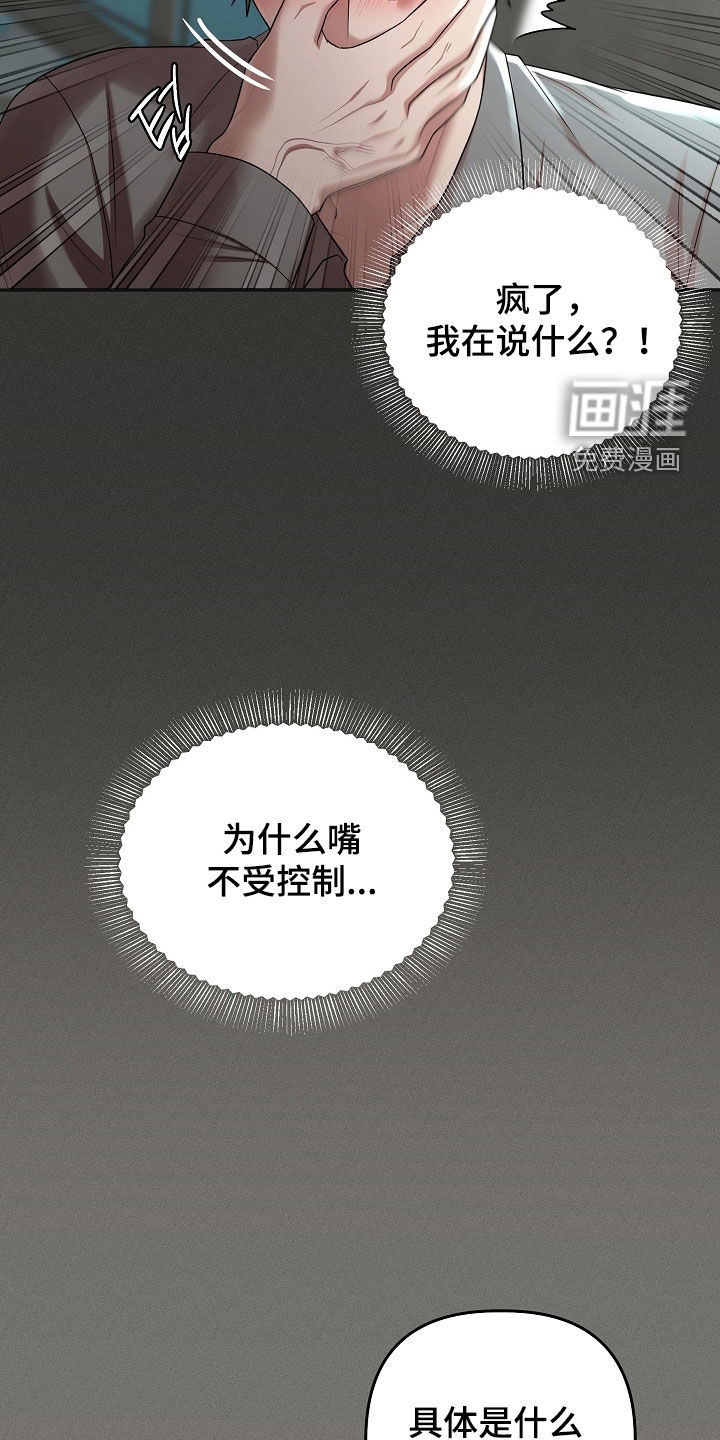 第70话1