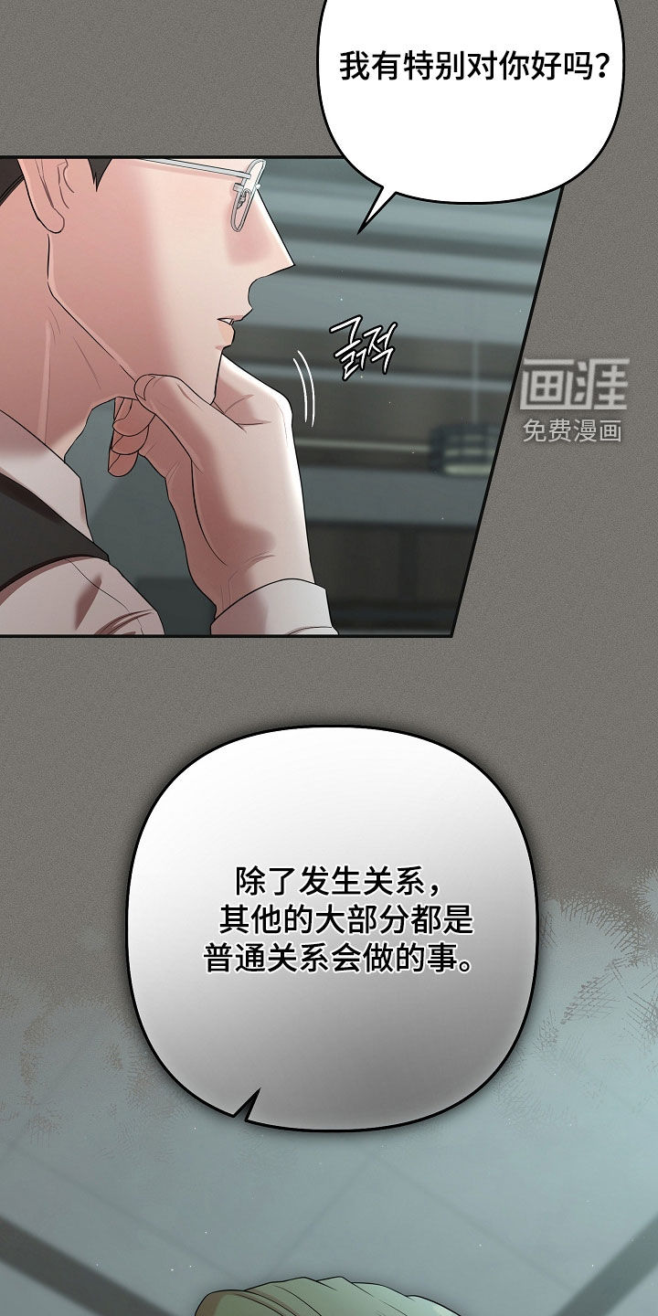 第70话10