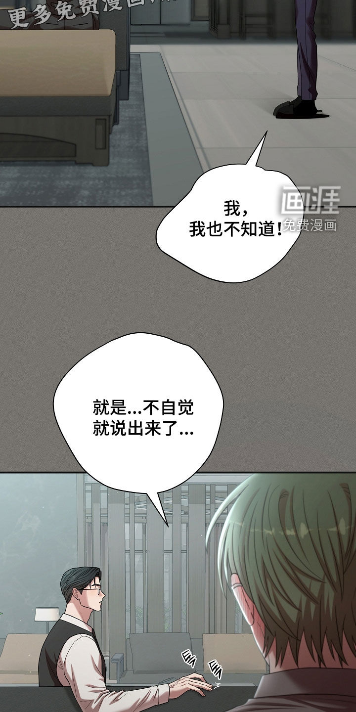 第70话5