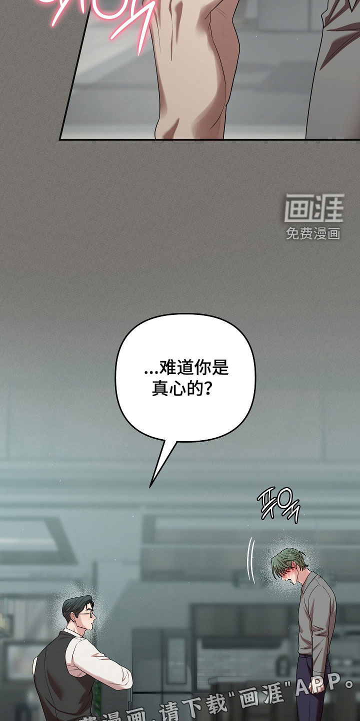 第70话4