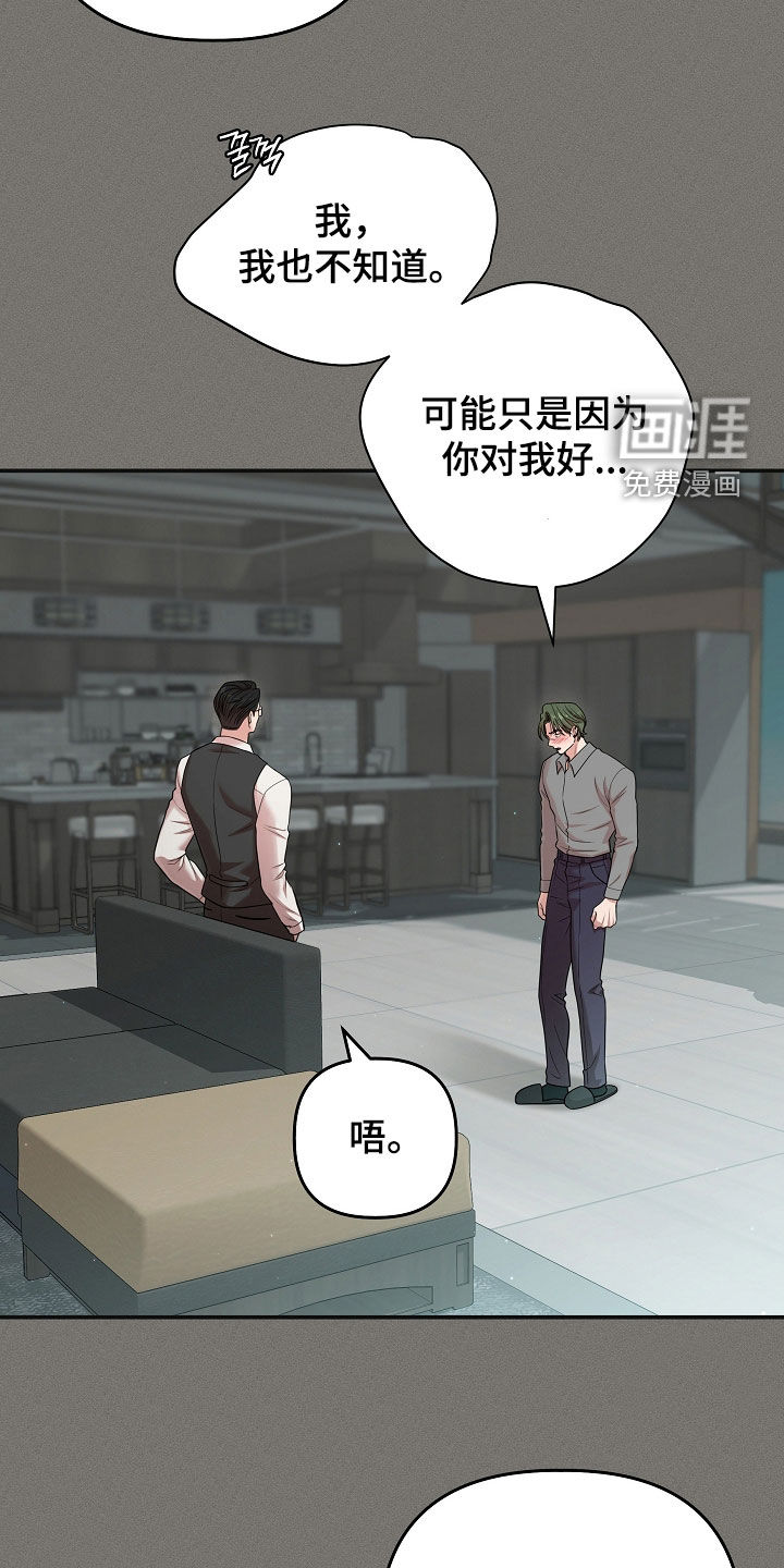 第70话9