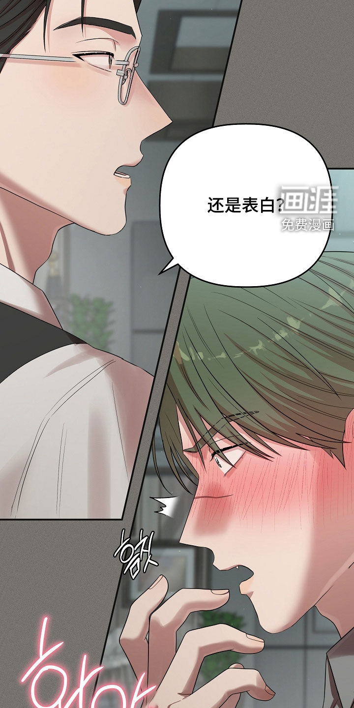 第70话3