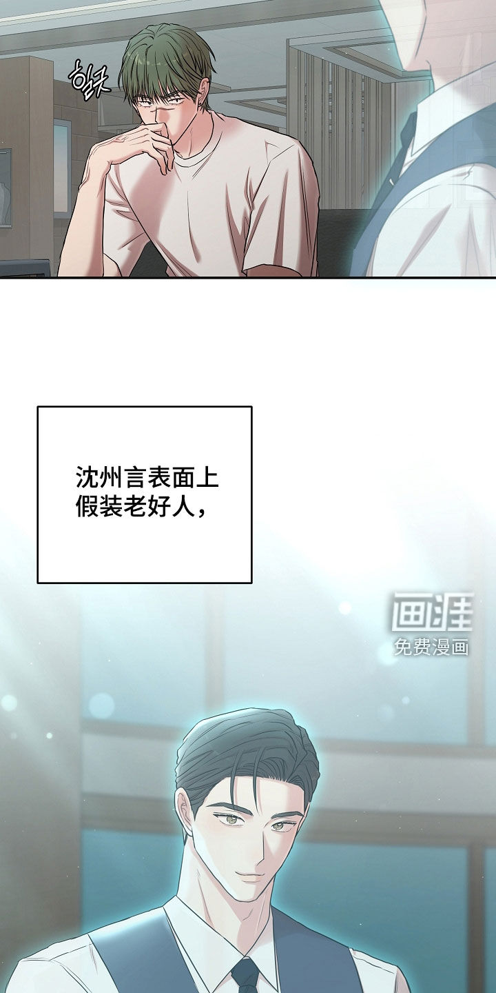 第70话30
