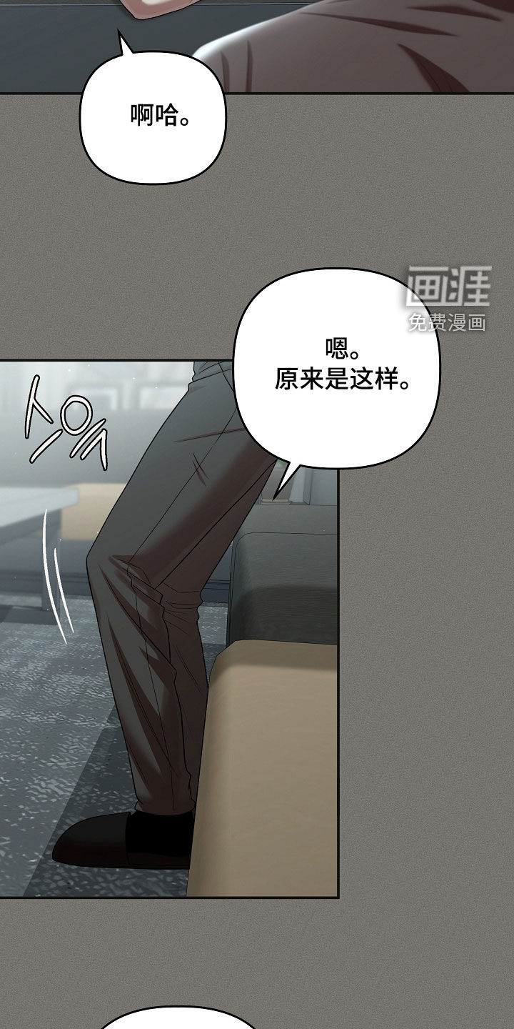 第70话6