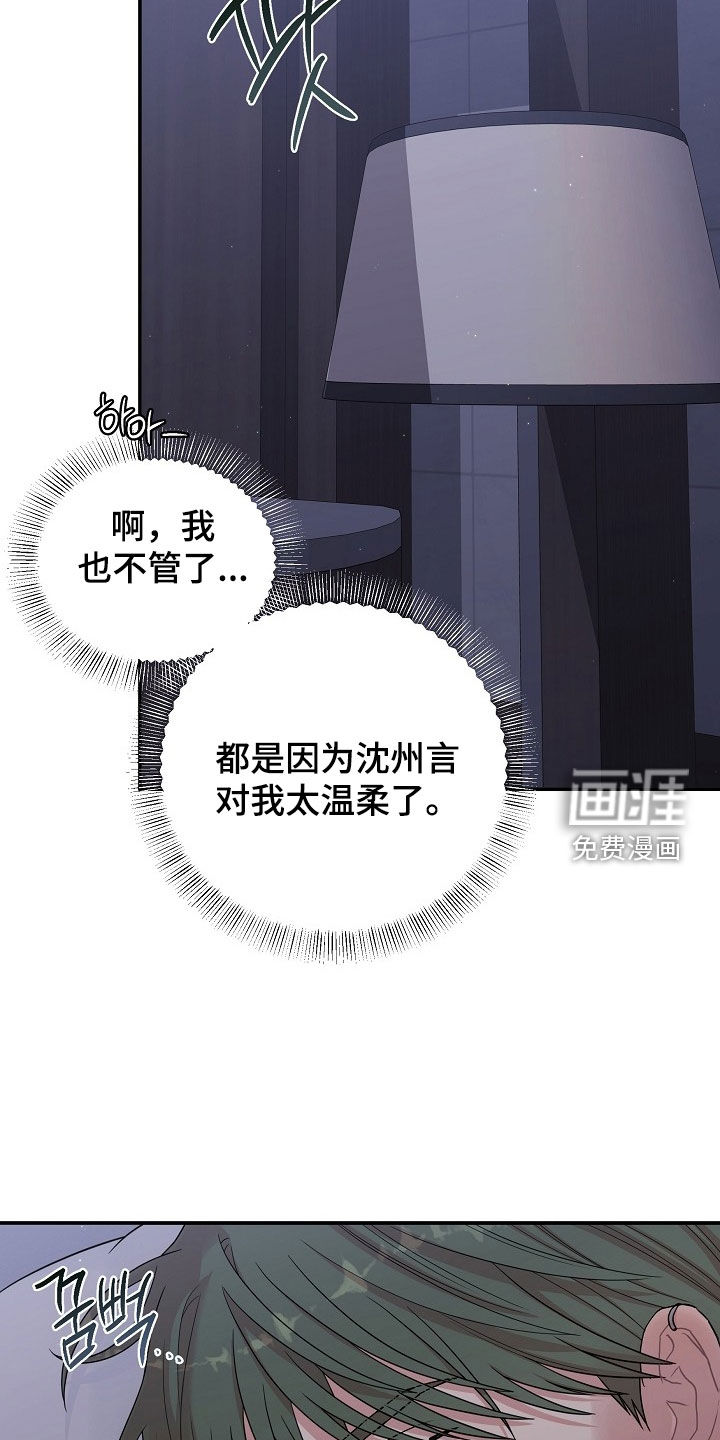 第69话29