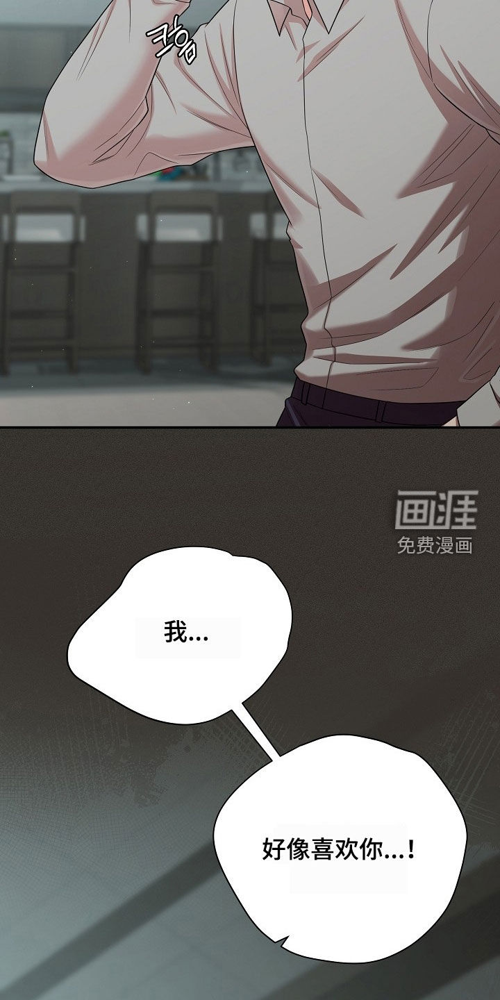 第69话38