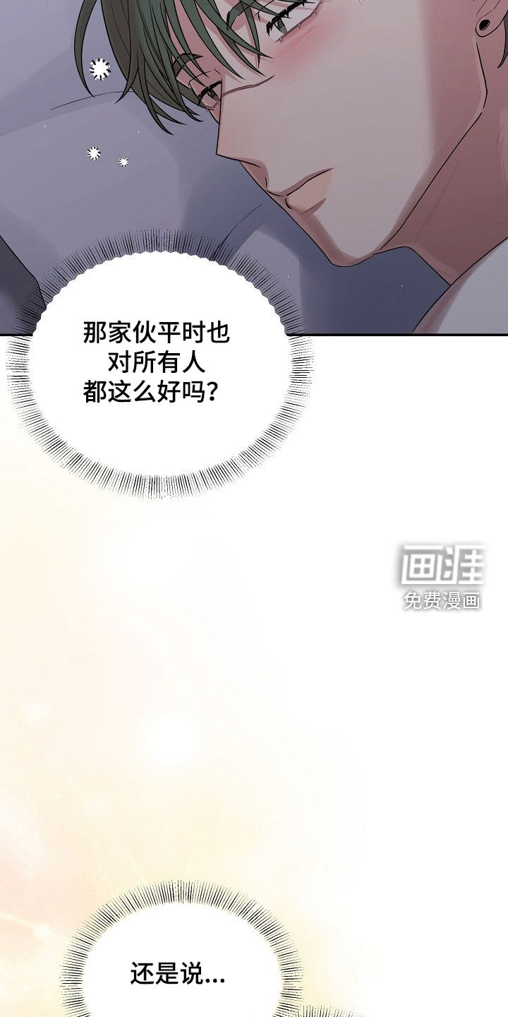 第69话30