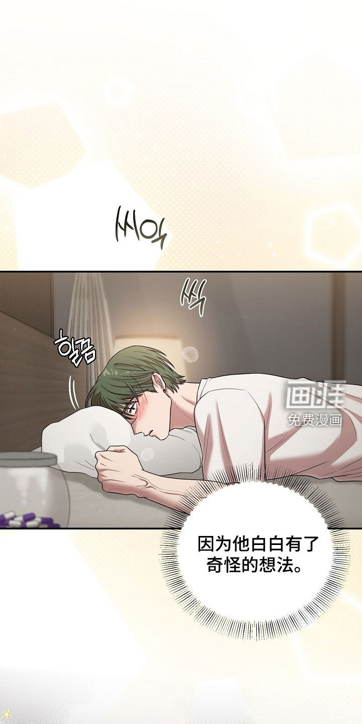第69话26