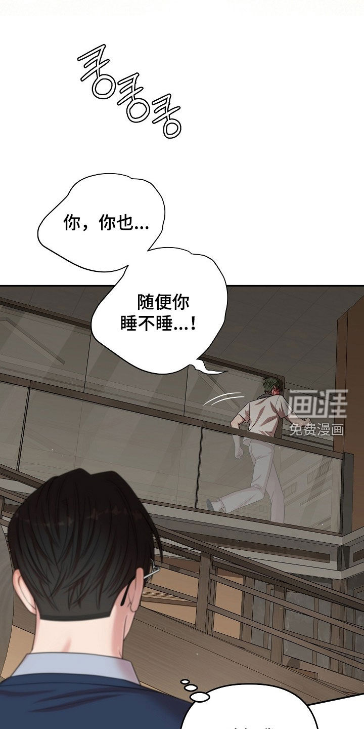 第69话20
