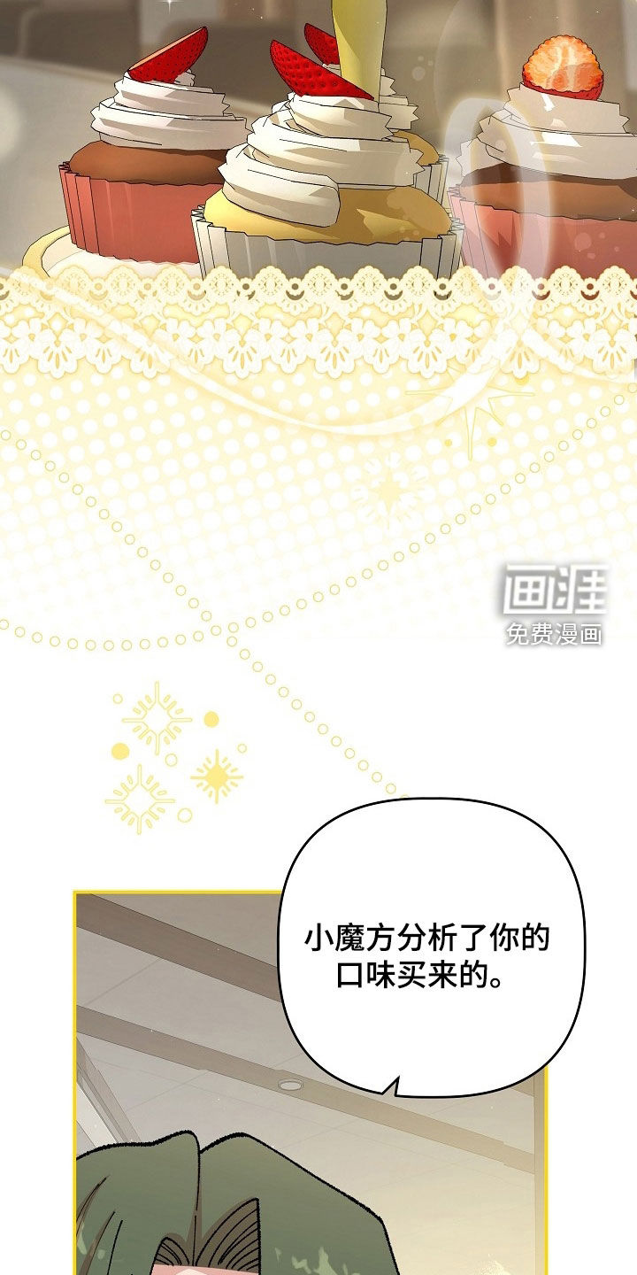 第69话4