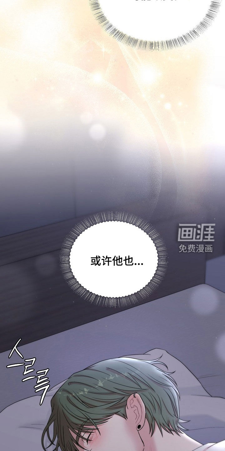 第69话33