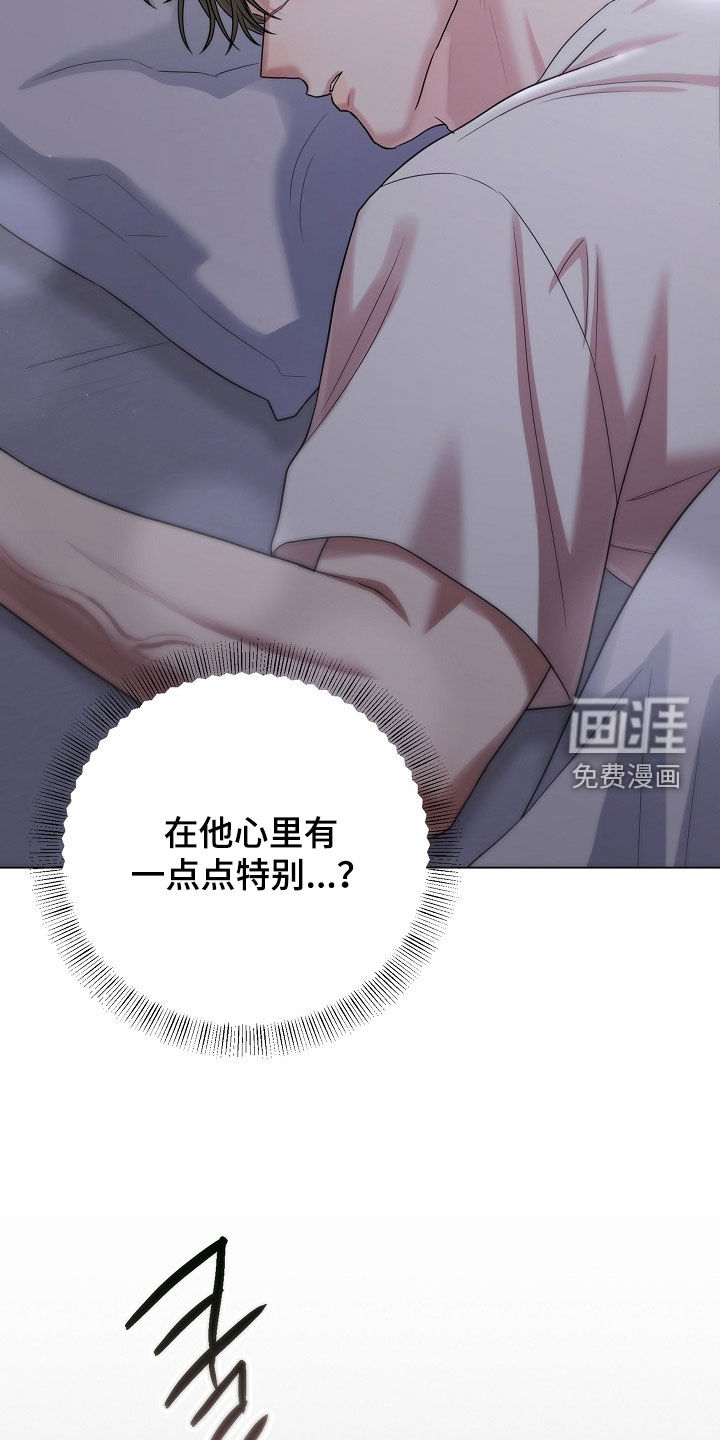 第69话34